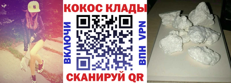 Cocaine Боливия  blacksprut ссылки  Карачев 