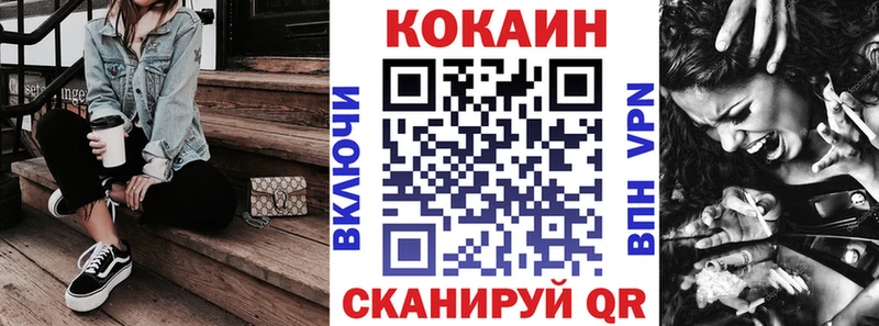 КОКАИН Columbia Карачев