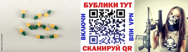 цены наркотик  Карачев  Экстази TESLA 