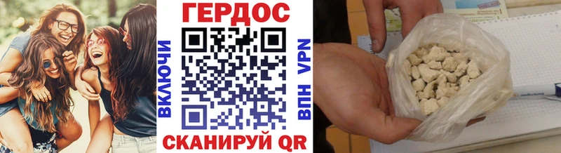 ГЕРОИН белый  купить   Карачев 