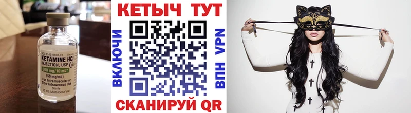 гидра зеркало  Карачев  КЕТАМИН VHQ 