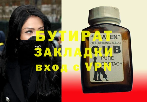 не бодяженный Абаза