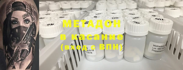 не бодяженный Абаза