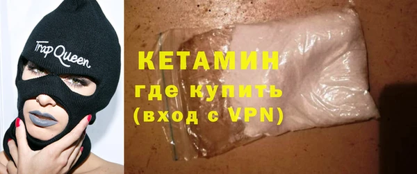 не бодяженный Абаза