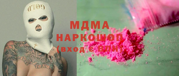 бутират Абинск