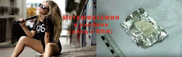 бутират Абинск