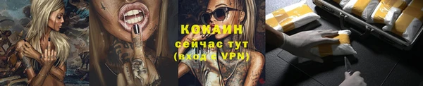 не бодяженный Абаза