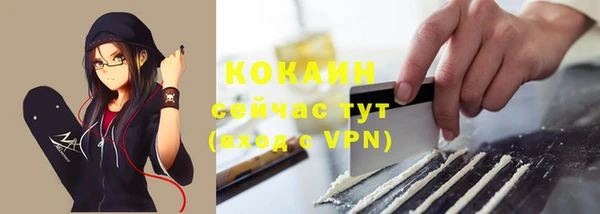 бутират Абинск