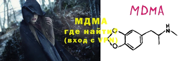 дмт Абдулино