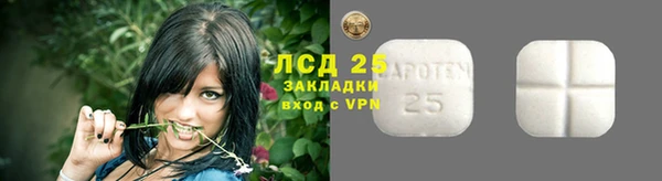 бутират Абинск