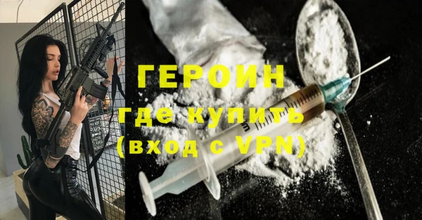 бутират Абинск