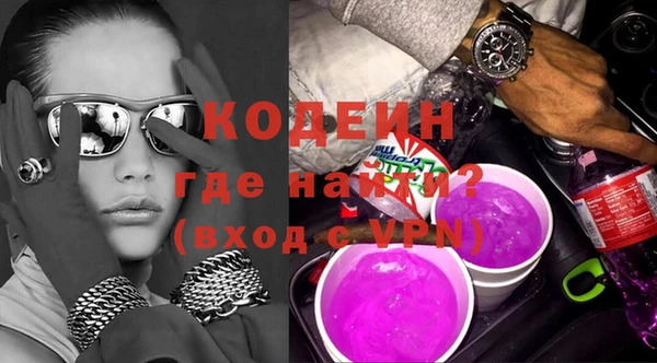 бутират Абинск