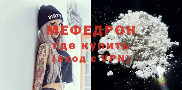 бутират Абинск