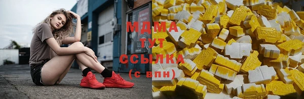 не бодяженный Абаза