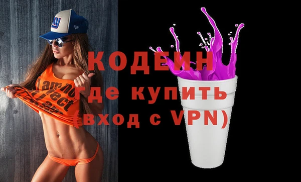 не бодяженный Абаза