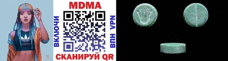 MDMA VHQ Карачев