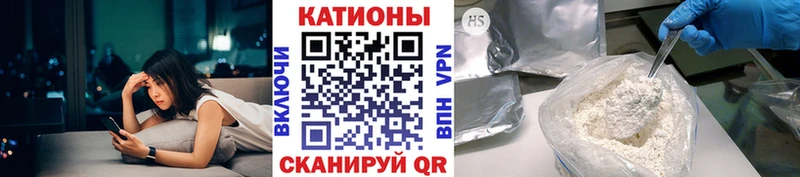 Мефедрон мука Карачев