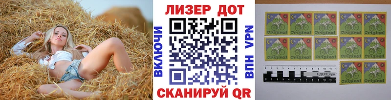 купить наркотики цена МЕГА вход Марки NBOMe 1500мкг Карачев